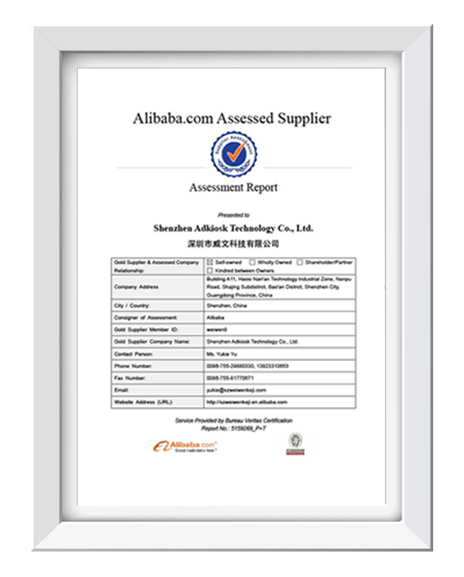 其它認證證書02